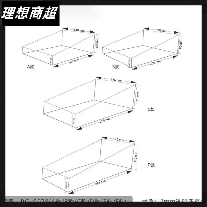 超市食品五谷杂粮调料盒