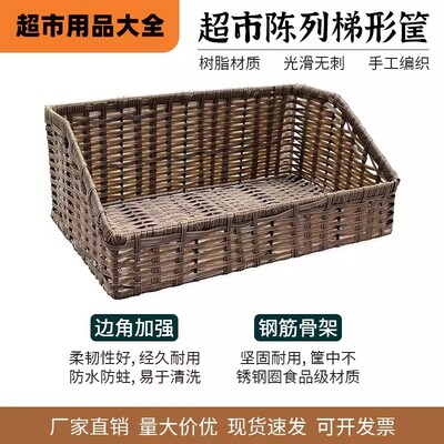 超市藤编斜口阶梯水果篮