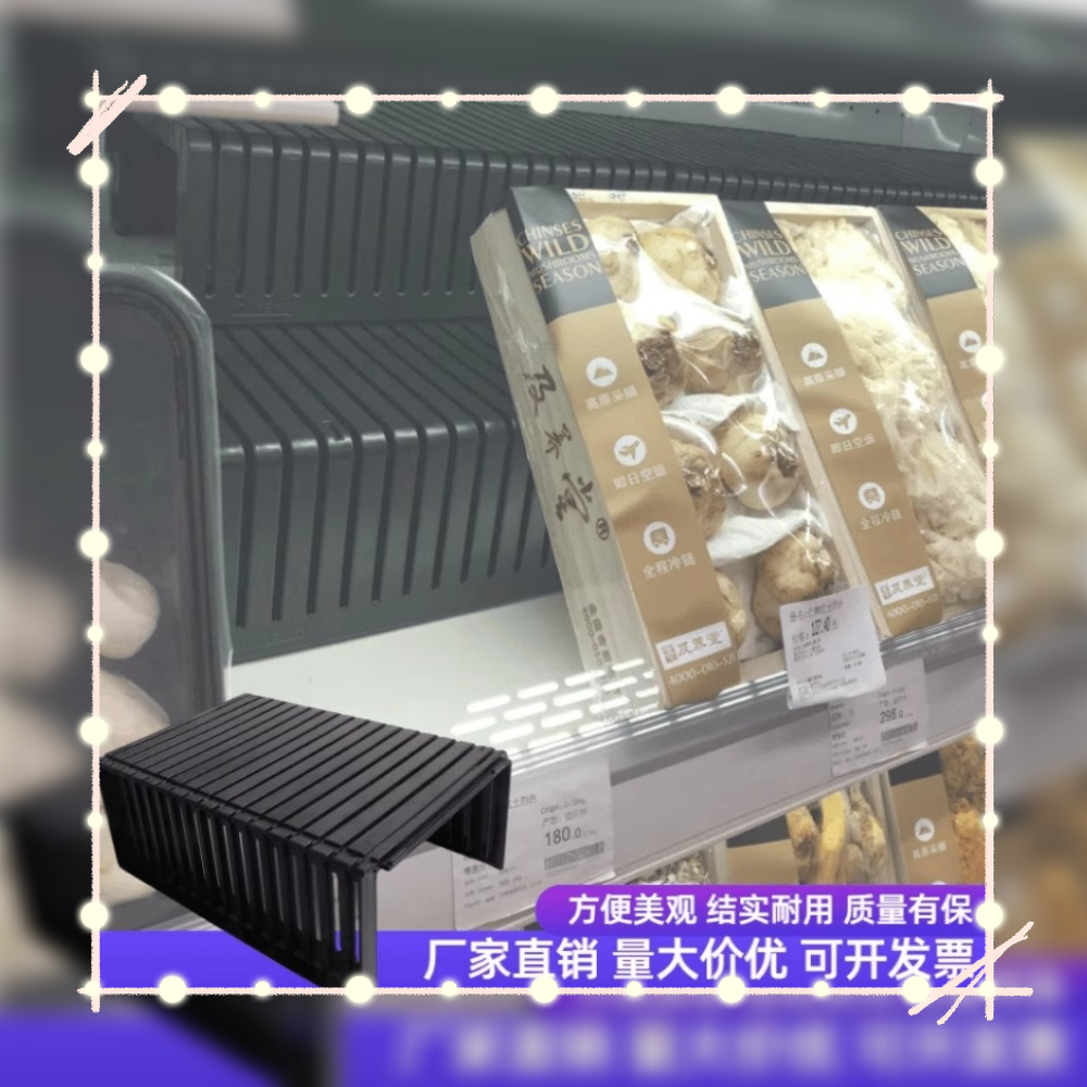 超市爆款风柜陈列道具分隔板