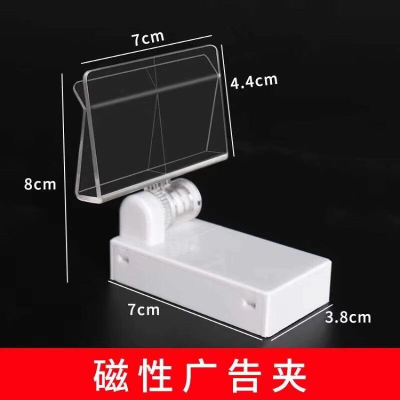 KT板磁性标识牌KT板磁铁夹