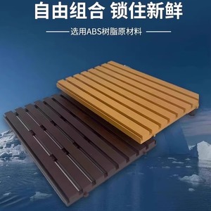 胖东同款冷柜陈列垫板底层生鲜冰箱隔肉板水果风幕柜堆头假底托盘