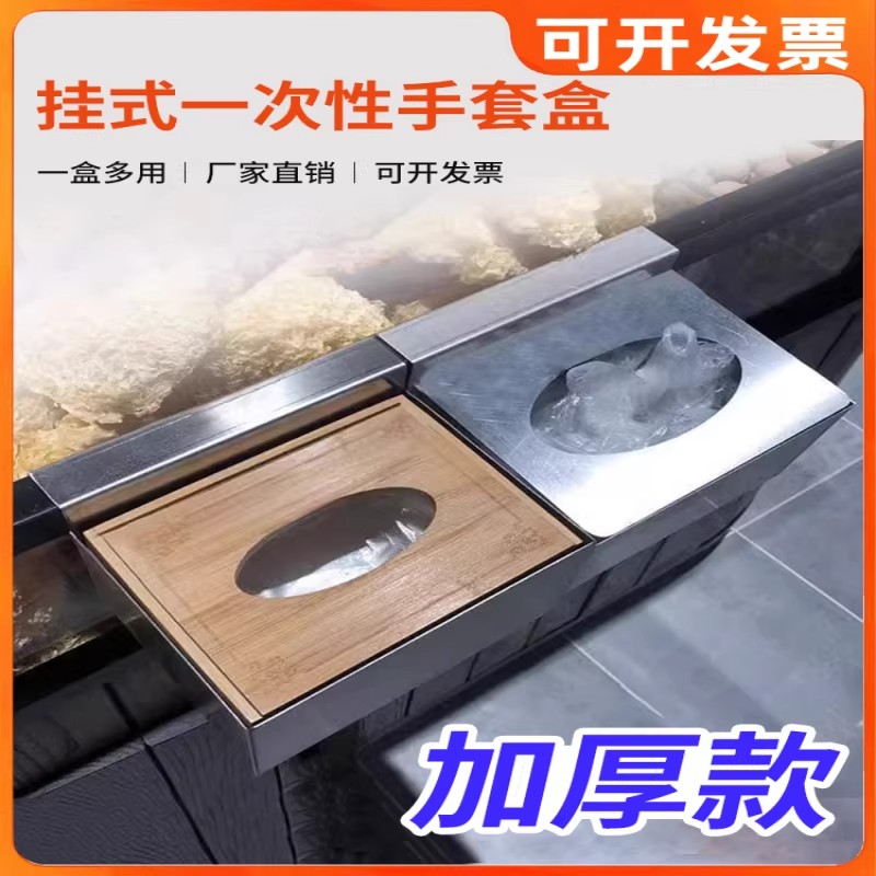 超市货架挂式一次性手套盒支架