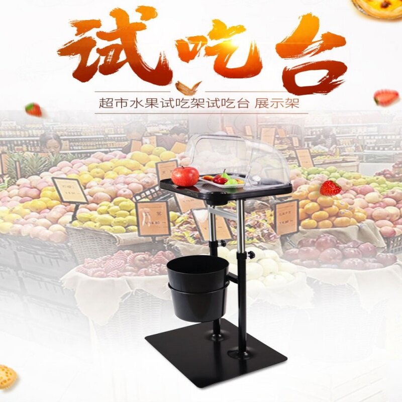 超市水果试吃架试吃台展示架食品烘焙专用立式升降免费品尝陈列架