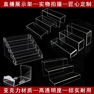 透明亚克力阶梯式陈列展示架子 超市POP用品定制置物盒碗碟架道具
