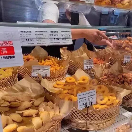超市柳编多功能熟食油炸篮