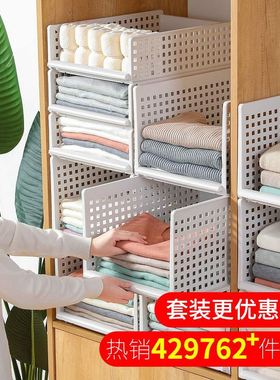 wardrobe layered partition storage box drawer large cabinet