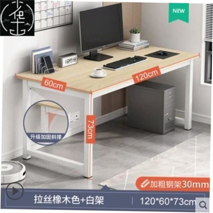 Reinforced simple computer desk student study office table