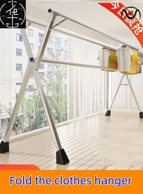 laundry rack clothes hanger clothesline pole folding drying