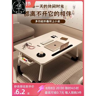 Foldable bed table Study desk laptop table Bay window table