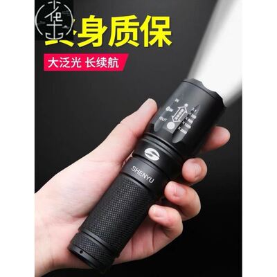 Ultrafire 5000LM Zoomable XM-L T6 LED Flashlight Torch Light
