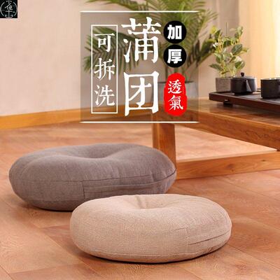Futoncushiflrampebayw