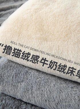 Cozy Fleece Bed Sheet Bedspread Bed Cover Bedsheet Coverlet