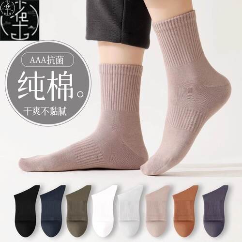 ConsockmefAuWirg秋冬中