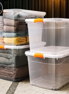 Thickened storage box plastic sorting box cover toy basket