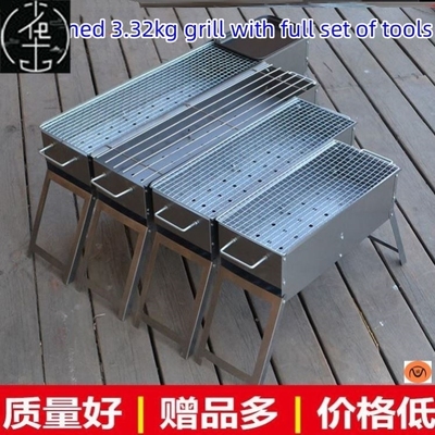 Outdoor BBQ Grill BBQ Stove Carbon Skewer Stove Tool supplie