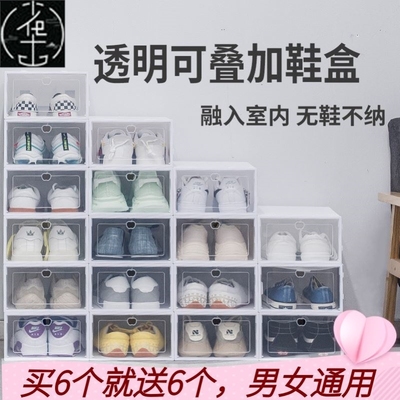 Flip drawer shoe storage box transparent dustproof plastic