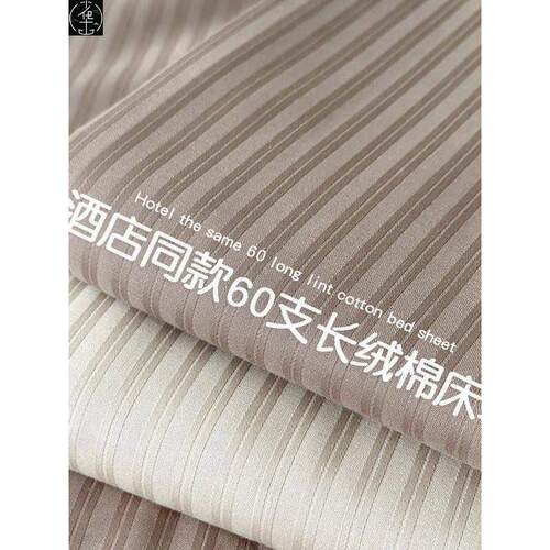 HotelCnBedFiShcover