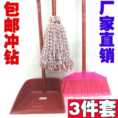 broom set dustpan mop soft wool plastic wooden handle
