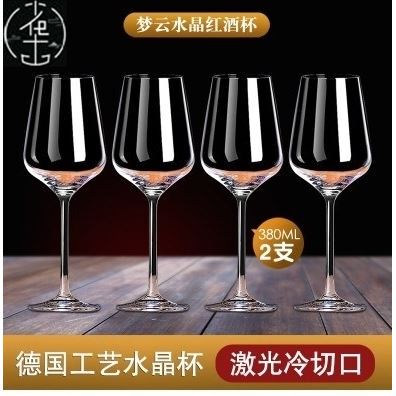 Red wine glass set 6 wine glasses and 4 goblets for wine