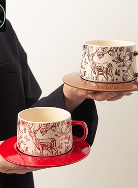 Light Luxury Retro British Latte Cup Ceramic Coffee Cup Set