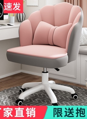 Computer chair Ergonomic office chair sofa swivel chair