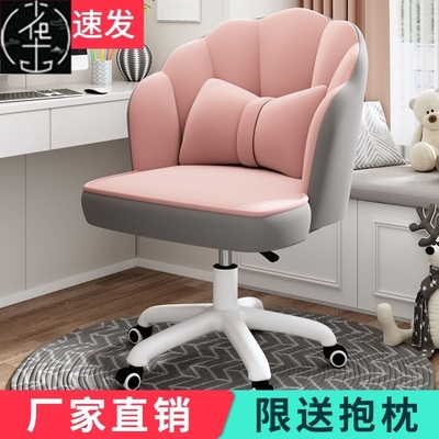 Computer chair Ergonomic office chair sofa swivel chair