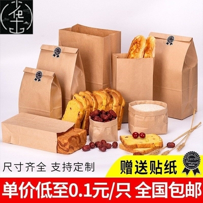 Thickening packs a brown paper bag one-time oil baked bread