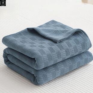 cotton summer quilt towel blanket bed sofa cover thin quilts