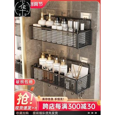 Toilet storage rack wall mounted storage rack浴室免打孔架
