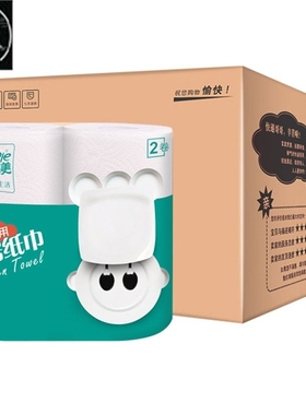 kitchen paper towels 8 rolls towel napkin tissue wiper