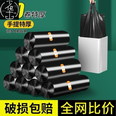 Garbage bags portable kitchen large trash can plastic bag