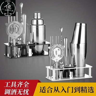 Shaker mixer wine cocktail tools hand shake glass pots set 1