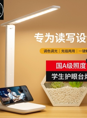foldable led light usb charge desk lamp table reading study