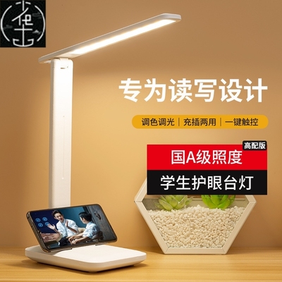 foldable led light usb charge desk lamp table reading study