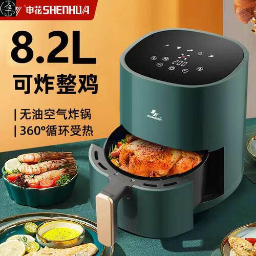 8LAirfryeDigitalOven