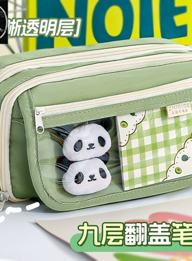 Green multi-layer cartoon pencil case student stationery box