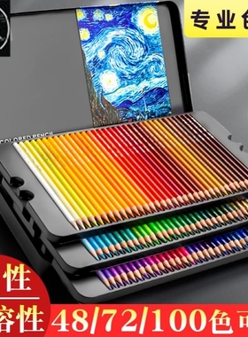 Oil colored pencil students draw 48 color pencils by hand