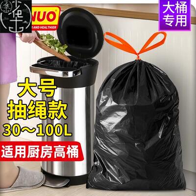Garbagesportlkitchen