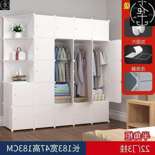 SimpleDIYwardrobcsetg