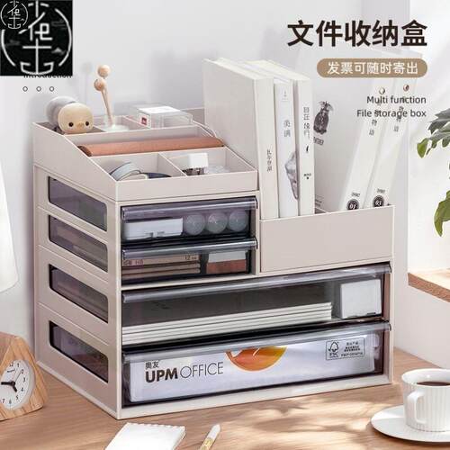 OfficedesktoragboxwA4l