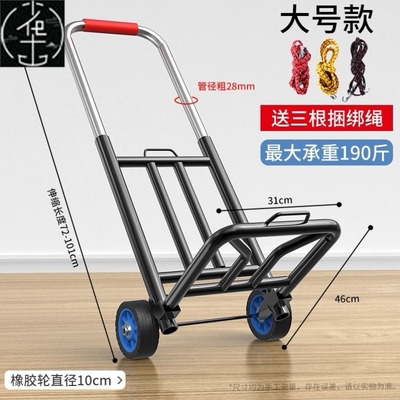 Folding hand cart shopping cart carrying Trailer trolley
