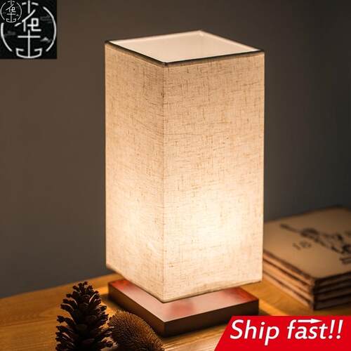woodenrmlightampusbc