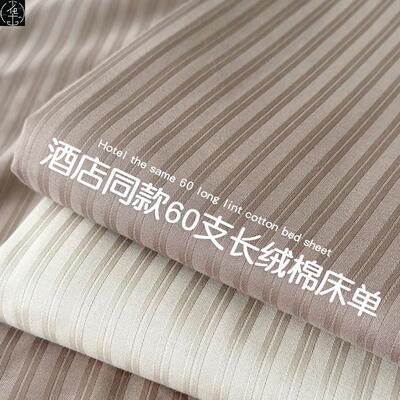HotelCnBedFiShcover