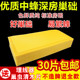中蜂巢础片蜜蜂巢础蜂蜡蜂巢蜜蜂箱全套养蜂工具中蜂巢脾巢础 包邮