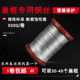 养蜂工具蜂具不锈钢丝巢框专用24号不锈钢丝经久耐用500g 包邮