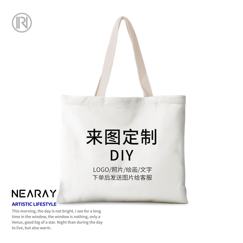 照片logo文字手绘毕设订制帆布包图片
