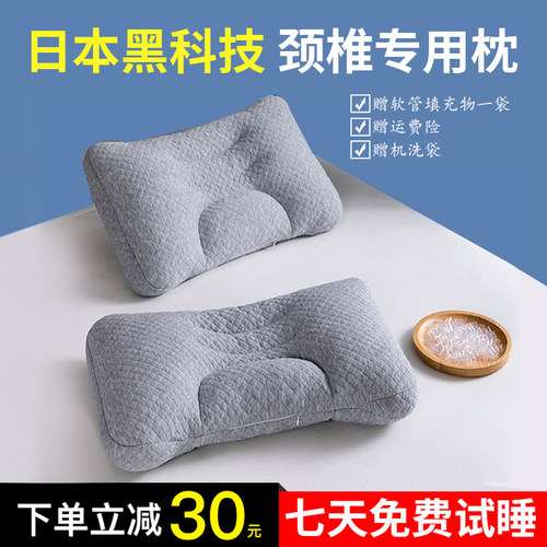 日本黑科技pe软管枕头成人