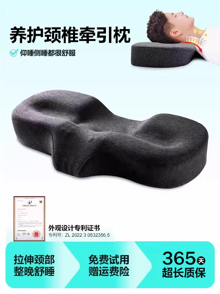 颈椎枕修覆颈椎病,富袋睡眠特别符合人体工程学的枕头,防止侧睡