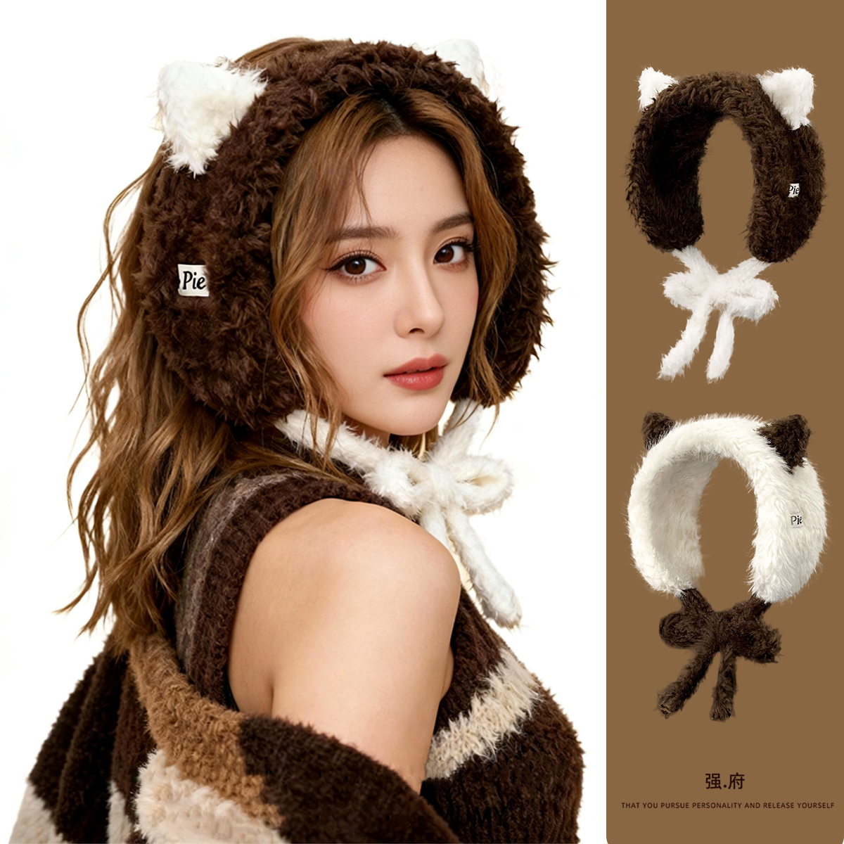 可爱小猫耳朵毛绒耳罩女冬季系带耳包保暖防冻护耳耳暖耳捂子围脖