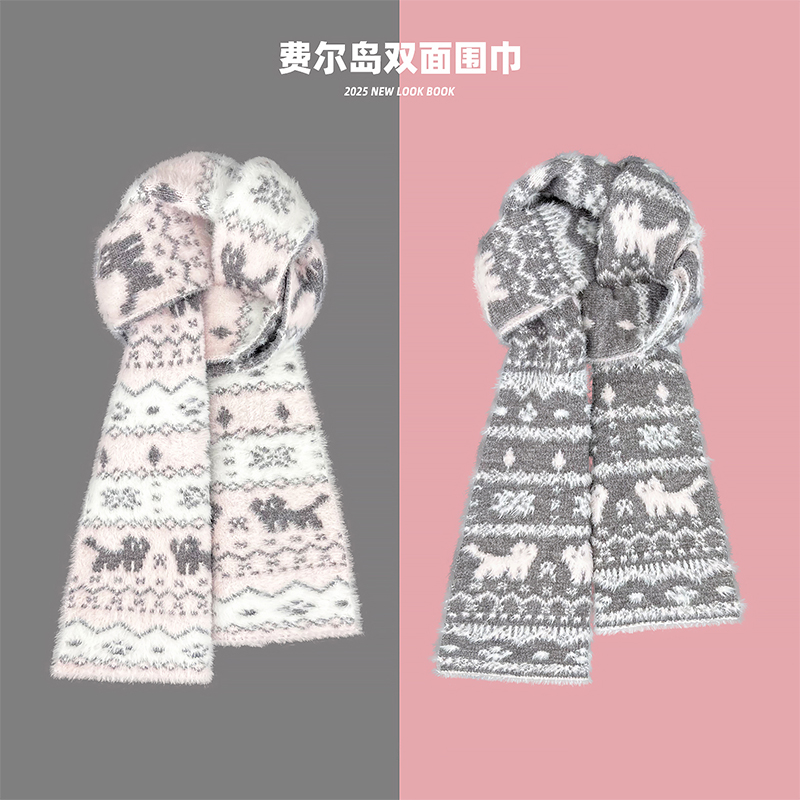 韩版费尔岛猫咪双面提花围巾秋冬新款温柔甜美氛围感保暖针织围脖